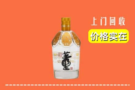 循化县求购高价回收董酒