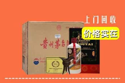 循化县求购高价回收陈酿茅台酒